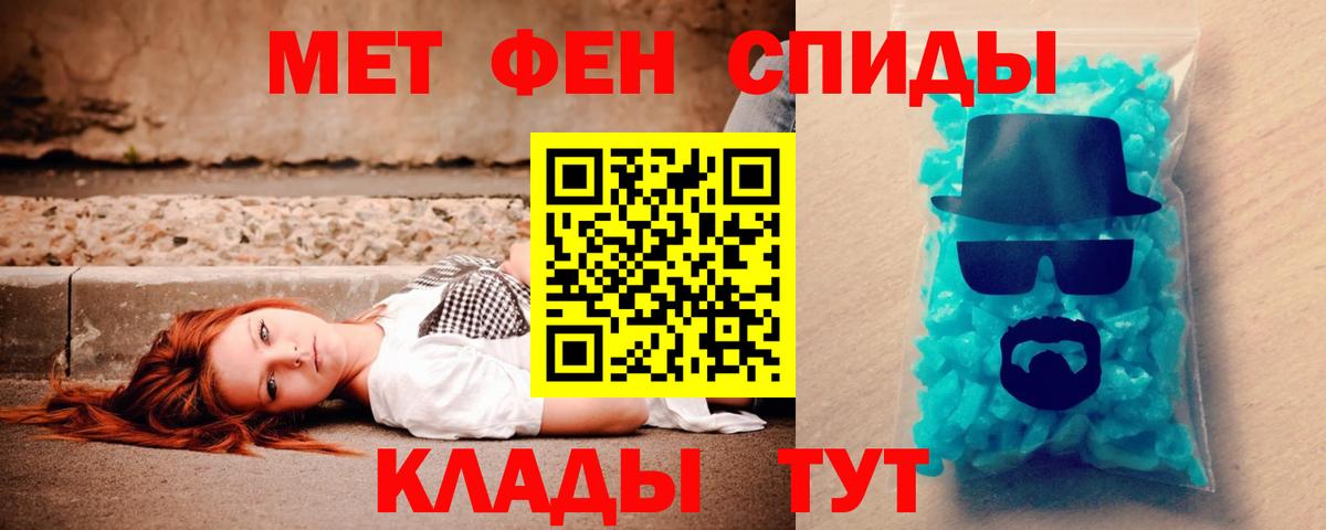 Amphetamine Premium Салехард