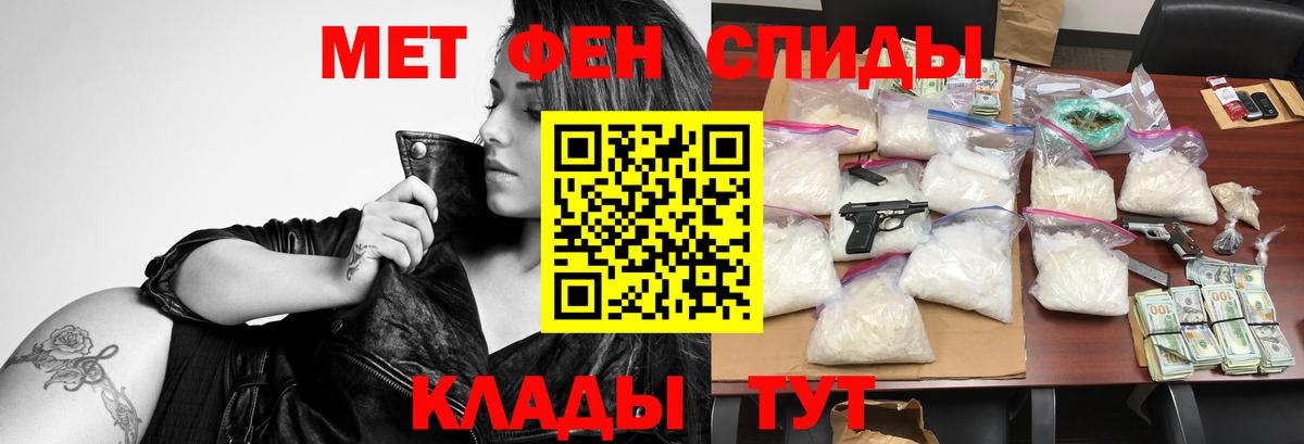Салехард  Амфетамин Розовый  Амфетамин  Вход с VPN 