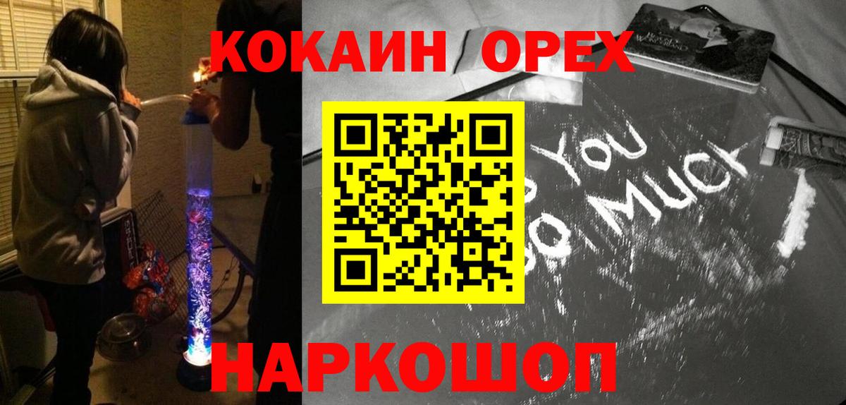 Салехард  как найти закладки  COCAIN Columbia  Вход с VPN  Кокаин 99% 