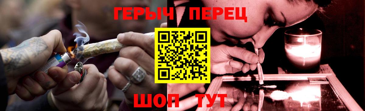 ГЕРОИН герыч Салехард