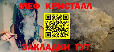дистиллят марихуана Лесосибирск