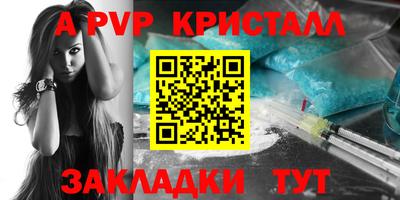 героин Ливны