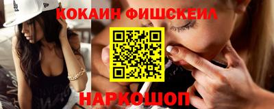 героин Ливны