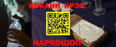 героин Ливны