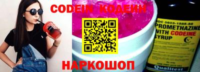 героин Ливны