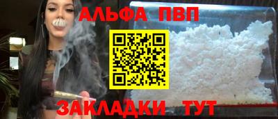 героин Ливны
