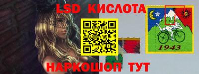 героин Ливны
