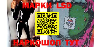 МДМА Мариинск