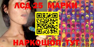 героин Ливны