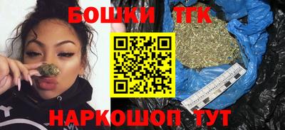 героин Ливны