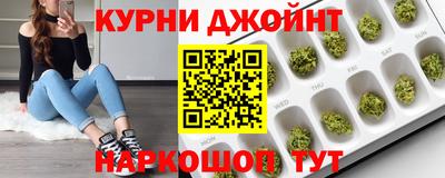 героин Ливны