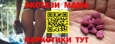 MDMA Ликино-Дулёво