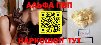 героин Ливны