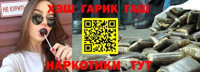 героин Ливны