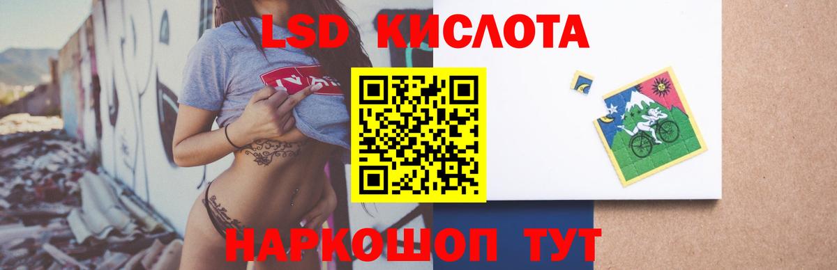 ЛСД экстази ecstasy  ЛСД экстази ecstasy  Вход с VPN  Салехард 