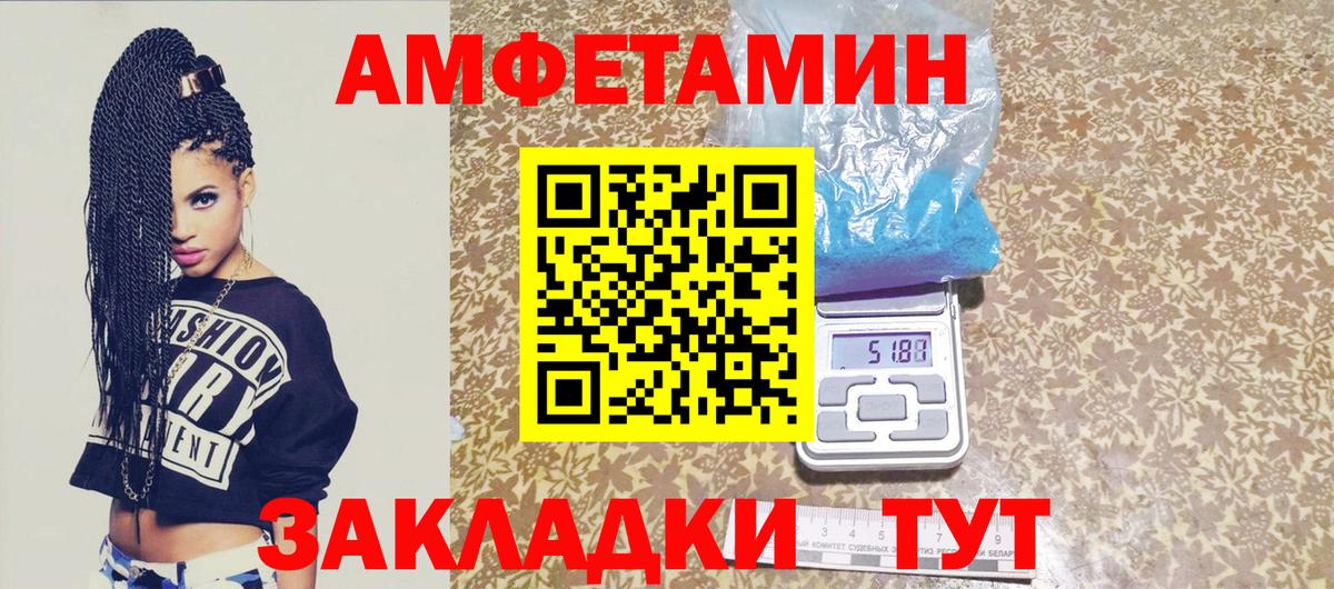 МЕТАМФЕТАМИН кристалл  Вход с VPN  Метамфетамин  Салехард  МЕТАМФЕТАМИН кристалл 