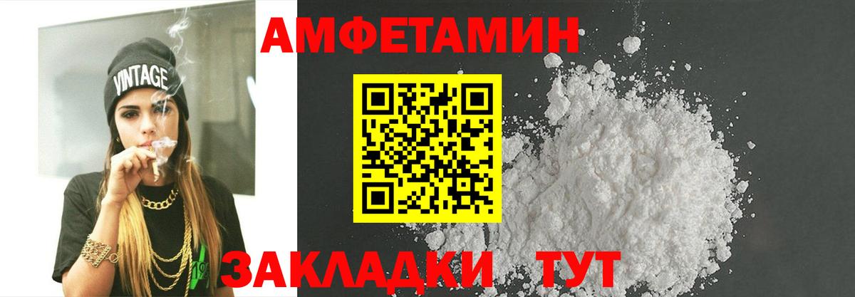 Метамфетамин винт Салехард
