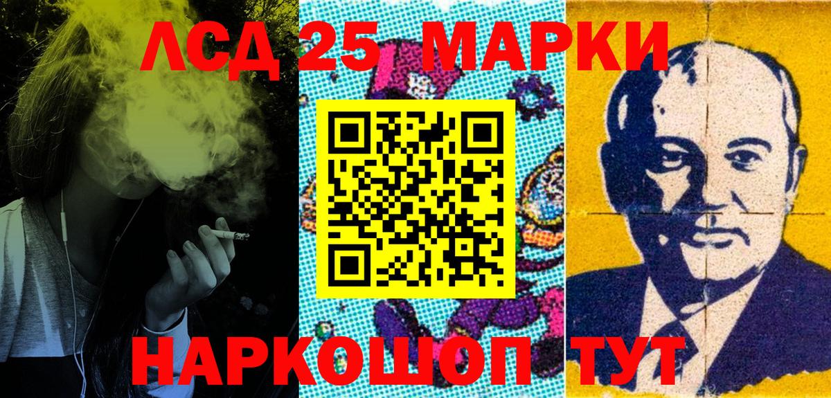 Наркотические марки 1,8мг  купить  цена  Салехард  Марки N-bome  Наркотические марки 1,8мг  Вход с VPN 