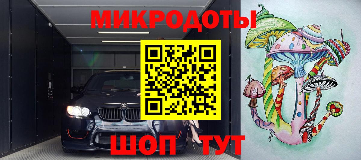 Галлюциногенные грибы Psilocybe  Галлюциногенные грибы Psilocybine cubensis  Салехард  Вход с VPN 