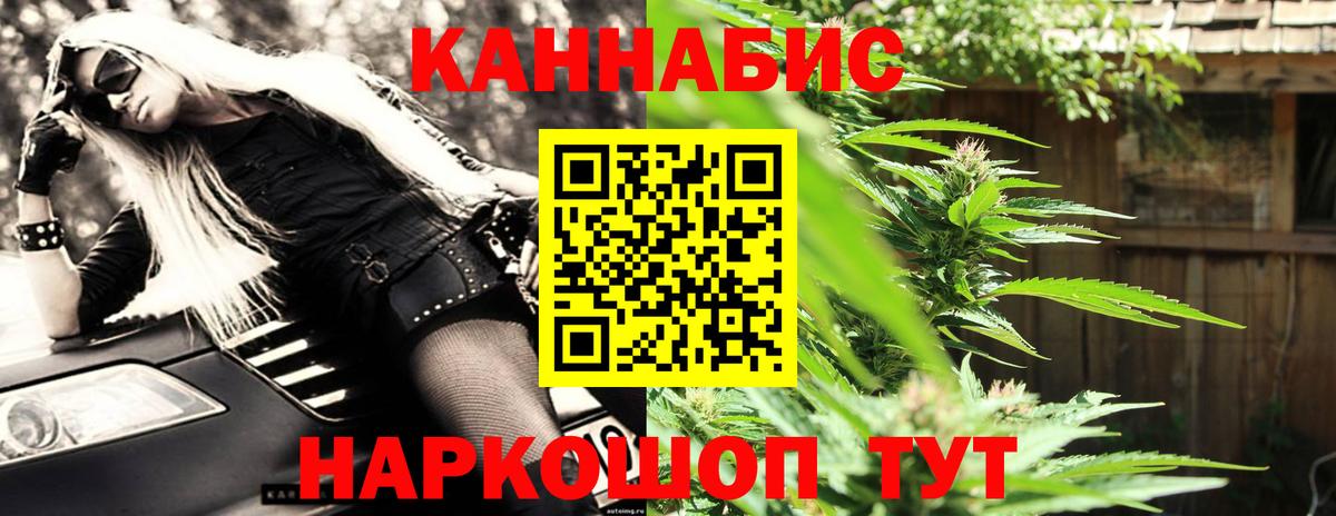 Салехард  Каннабис White Widow  Вход с VPN  МАРИХУАНА White Widow 